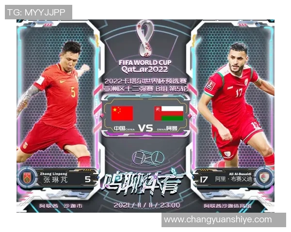 上海极限运动队如何通过区域防守革新提升竞技水平与团队协作能力