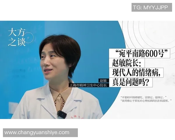 与赵敏对话:探索她的攀岩生涯与心路历程 与赵敏对话:探索她的攀岩生涯与心路历程
