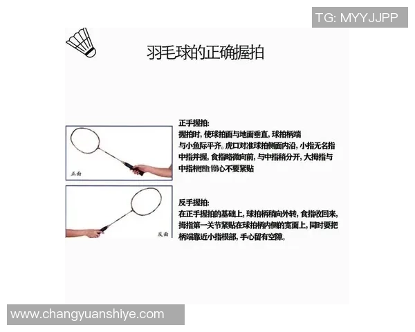 从零起步羽毛球双打技巧全解析助你轻松掌握配合之道