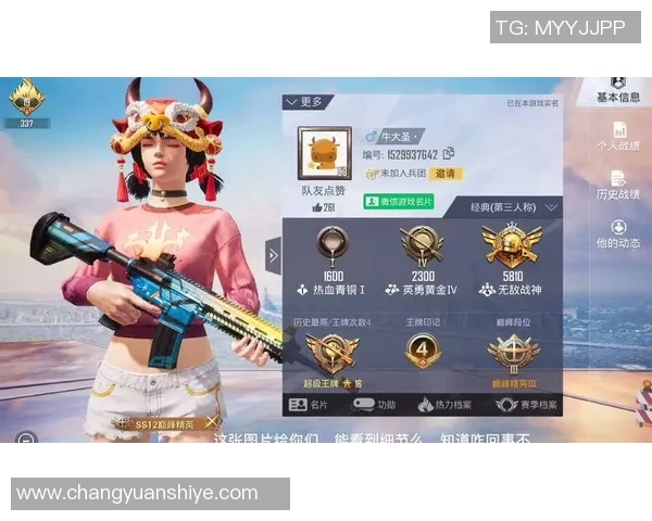 和平精英最新个人能力排行榜揭晓BLG战队荣登第八名引发热议