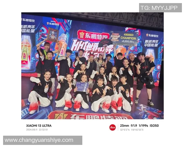 杭州街舞队在世界街舞大赛中的默契配合与精彩表现分析