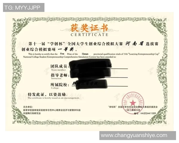 武汉排球队心理素质探讨：如何提升竞技状态与团队协作能力