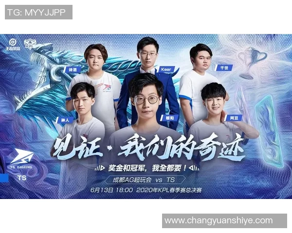 王者荣耀深度解析:BLG战队默契配合背后的秘密与策略探讨 王者荣耀深度解析:BLG战队默契配合背后的秘密与策略探讨