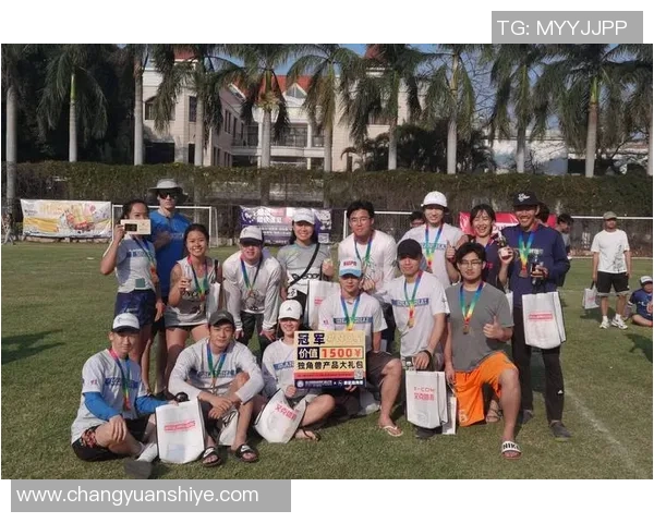 飞盘梦想在极限运动世界杯绽放北京队的拼搏与荣耀之路